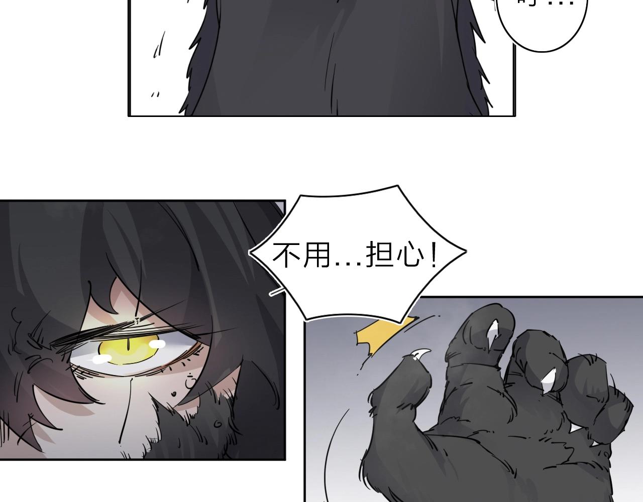 第32话 大战之后必有&hellip;&hellip;(1/2)-第34话