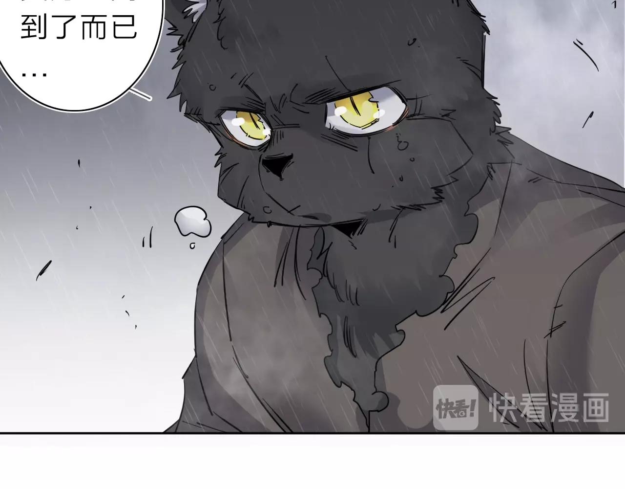 第32话 大战之后必有&hellip;&hellip;(1/2)-第34话