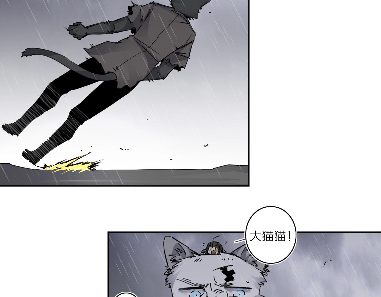 第32话 大战之后必有&hellip;&hellip;(1/2)-第34话