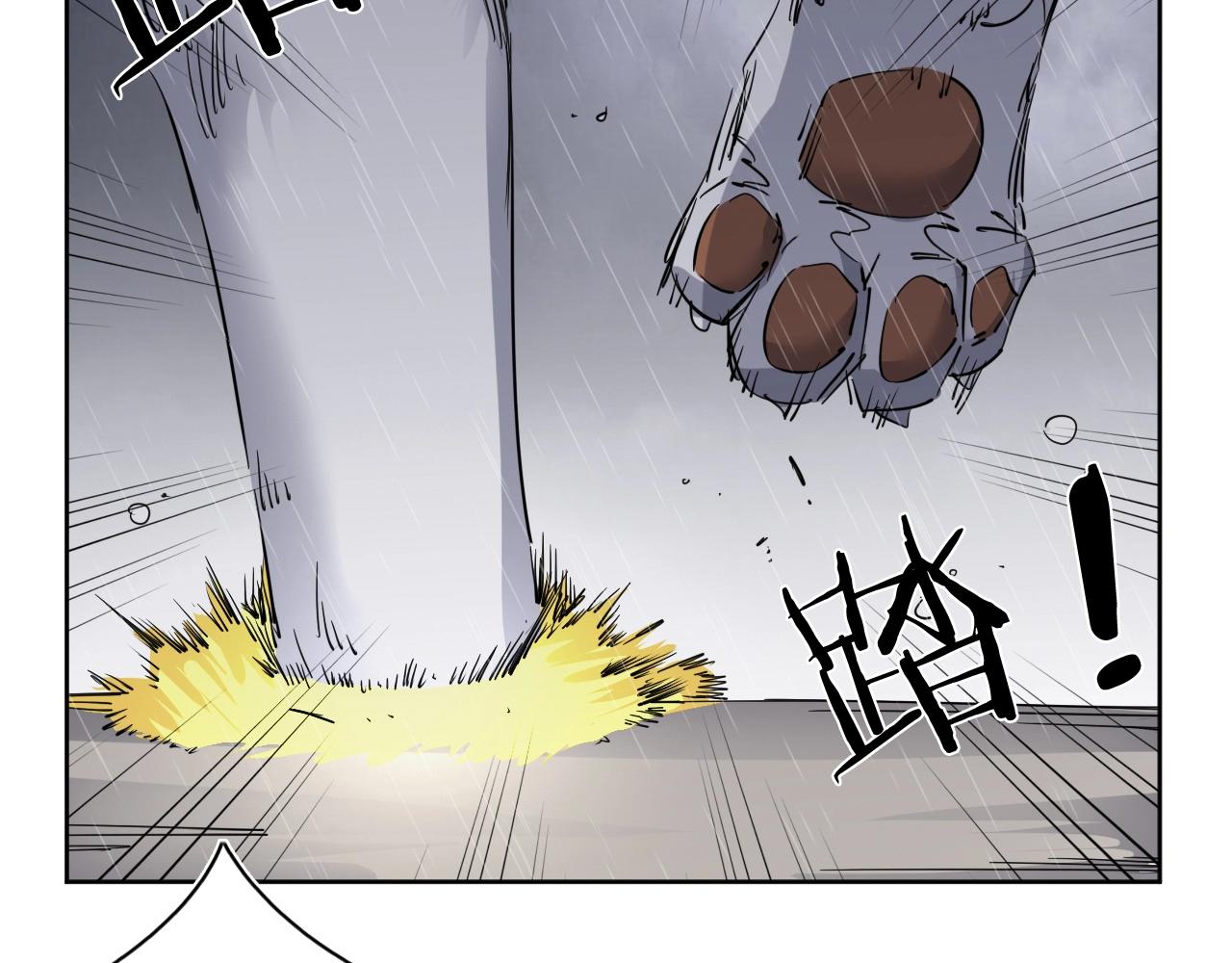 第32话 大战之后必有&hellip;&hellip;(1/2)-第34话