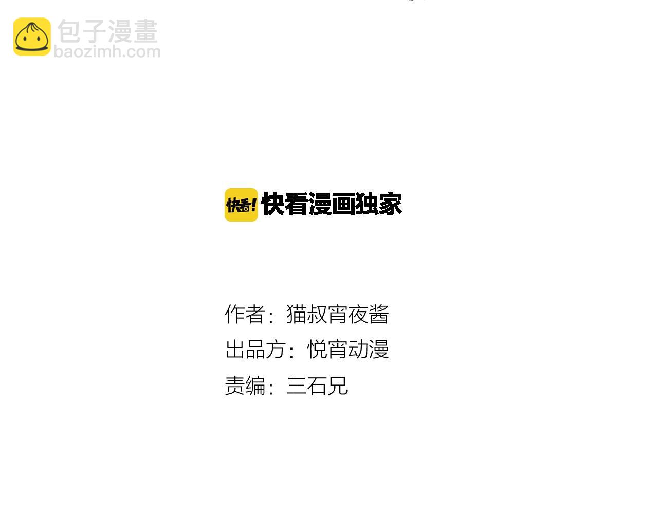 第32话 大战之后必有&hellip;&hellip;(1/2)-第34话