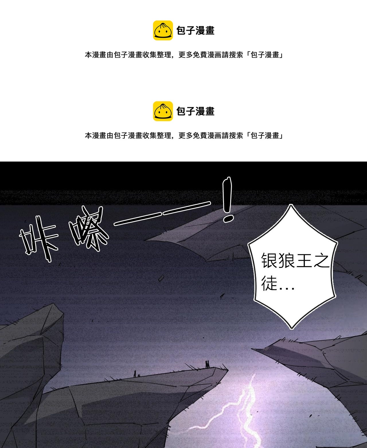 第34话 不想回忆的回忆(1/2)-第36话