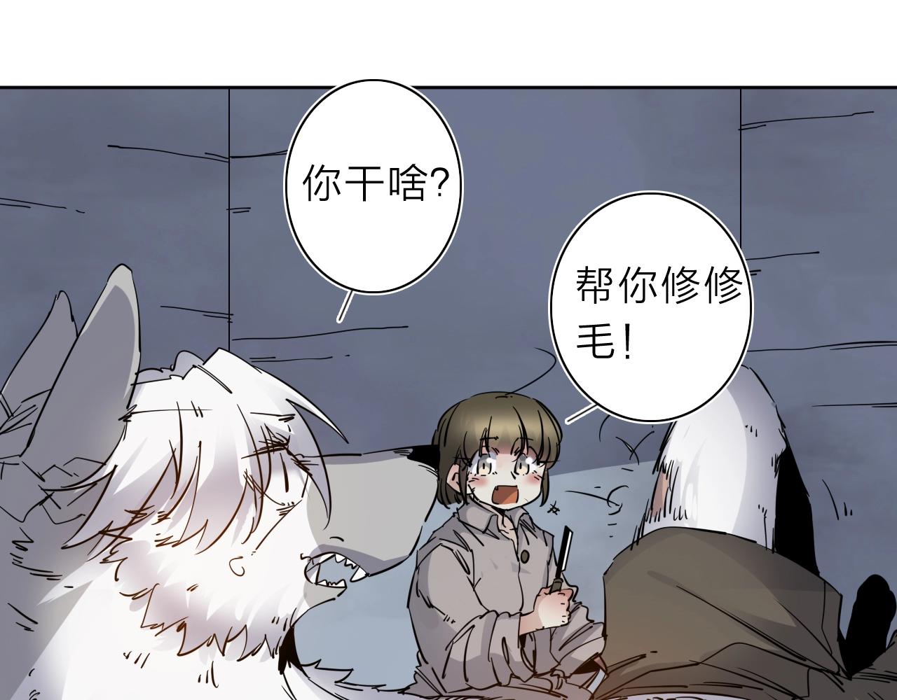 第34话 不想回忆的回忆(1/2)-第36话