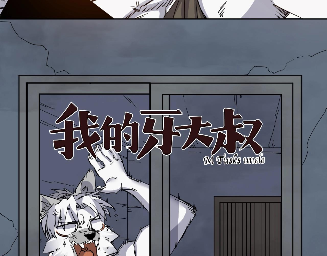 第34话 不想回忆的回忆(1/2)-第36话