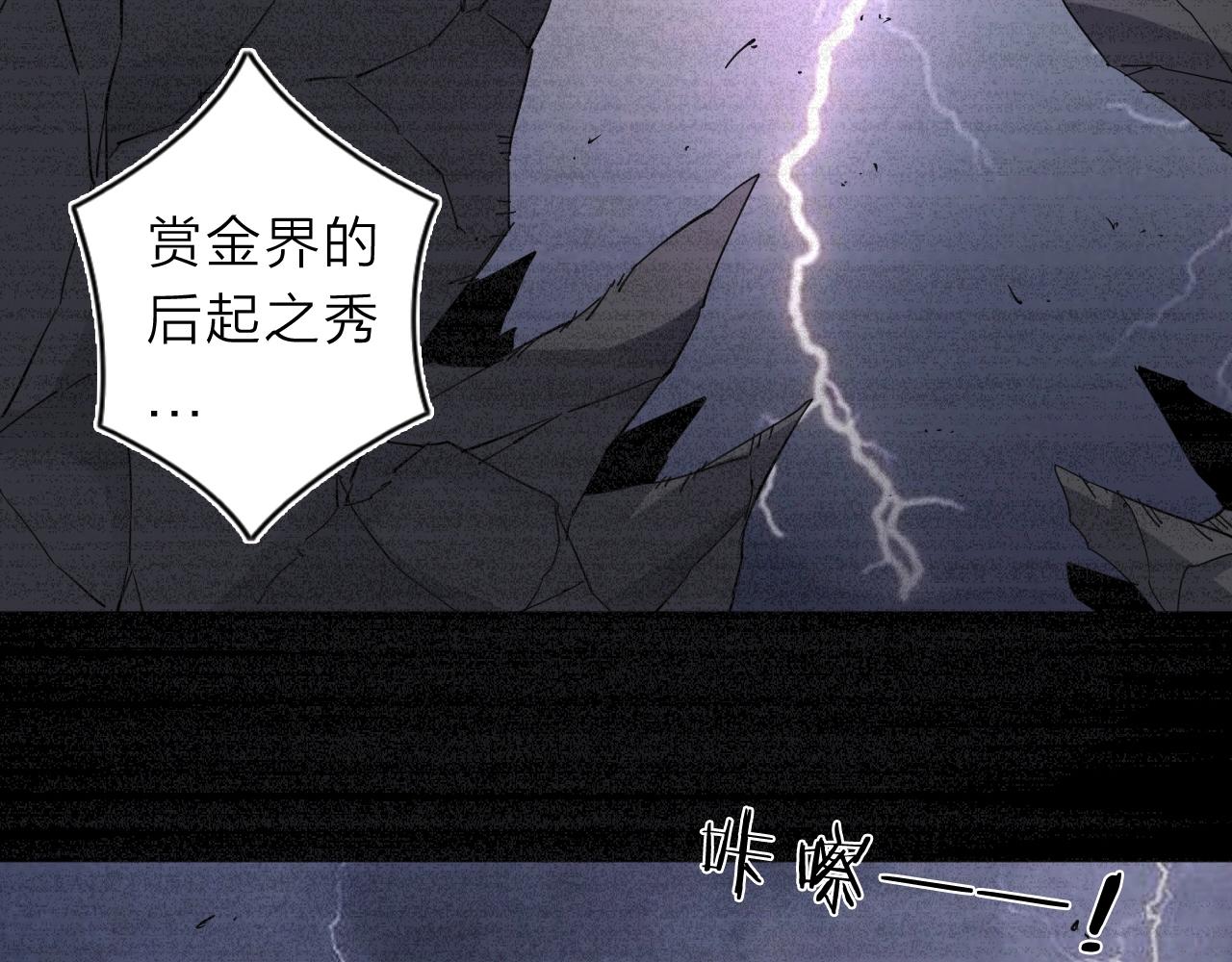 第34话 不想回忆的回忆(1/2)-第36话