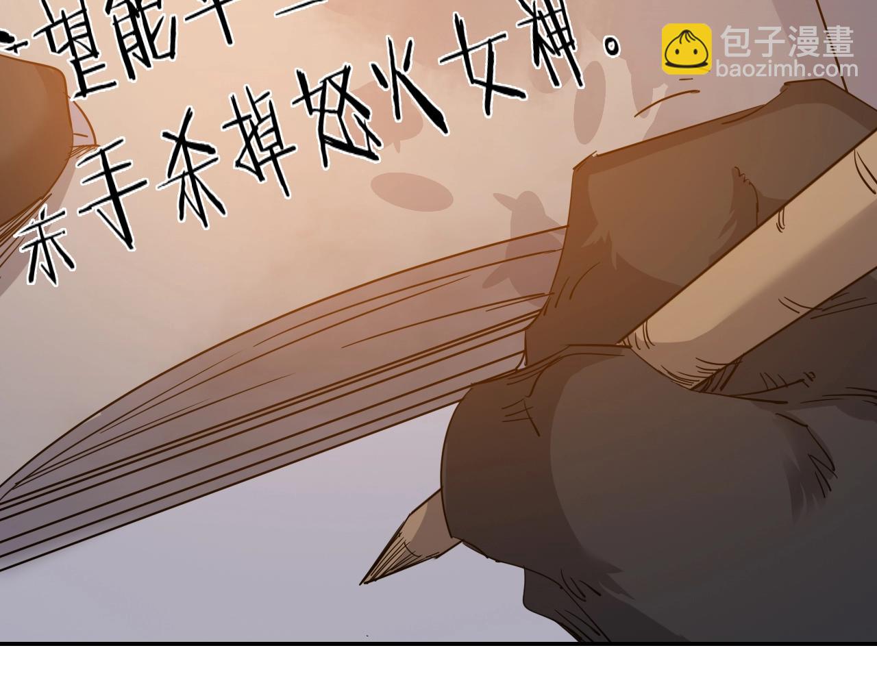 第34话 不想回忆的回忆(1/2)-第36话