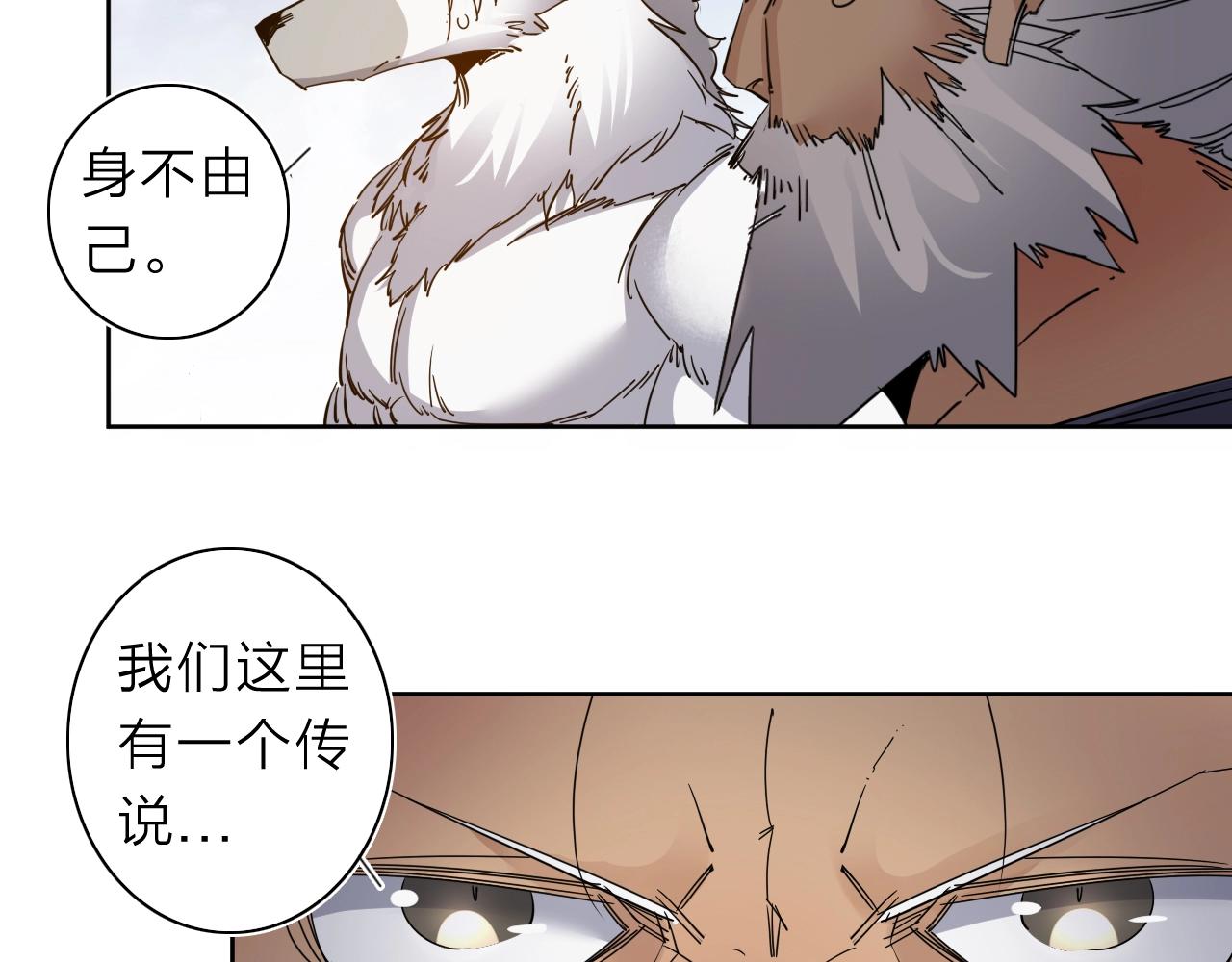 第34话 不想回忆的回忆(1/2)-第36话