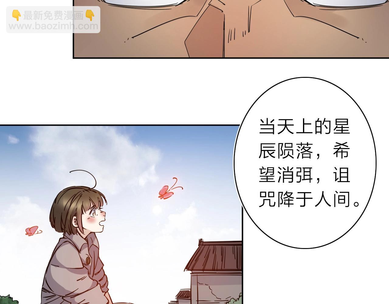 第34话 不想回忆的回忆(1/2)-第36话