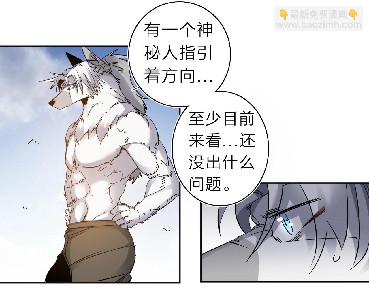 第34话 不想回忆的回忆(1/2)-第36话