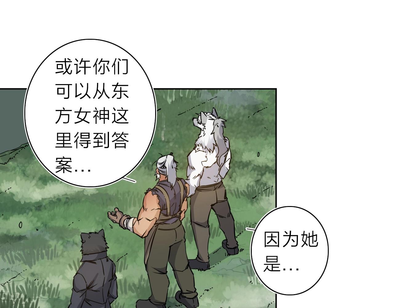 第34话 不想回忆的回忆(1/2)-第36话