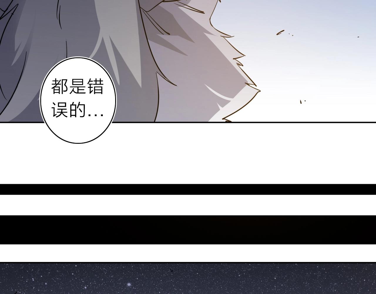 第34话 不想回忆的回忆(1/2)-第36话