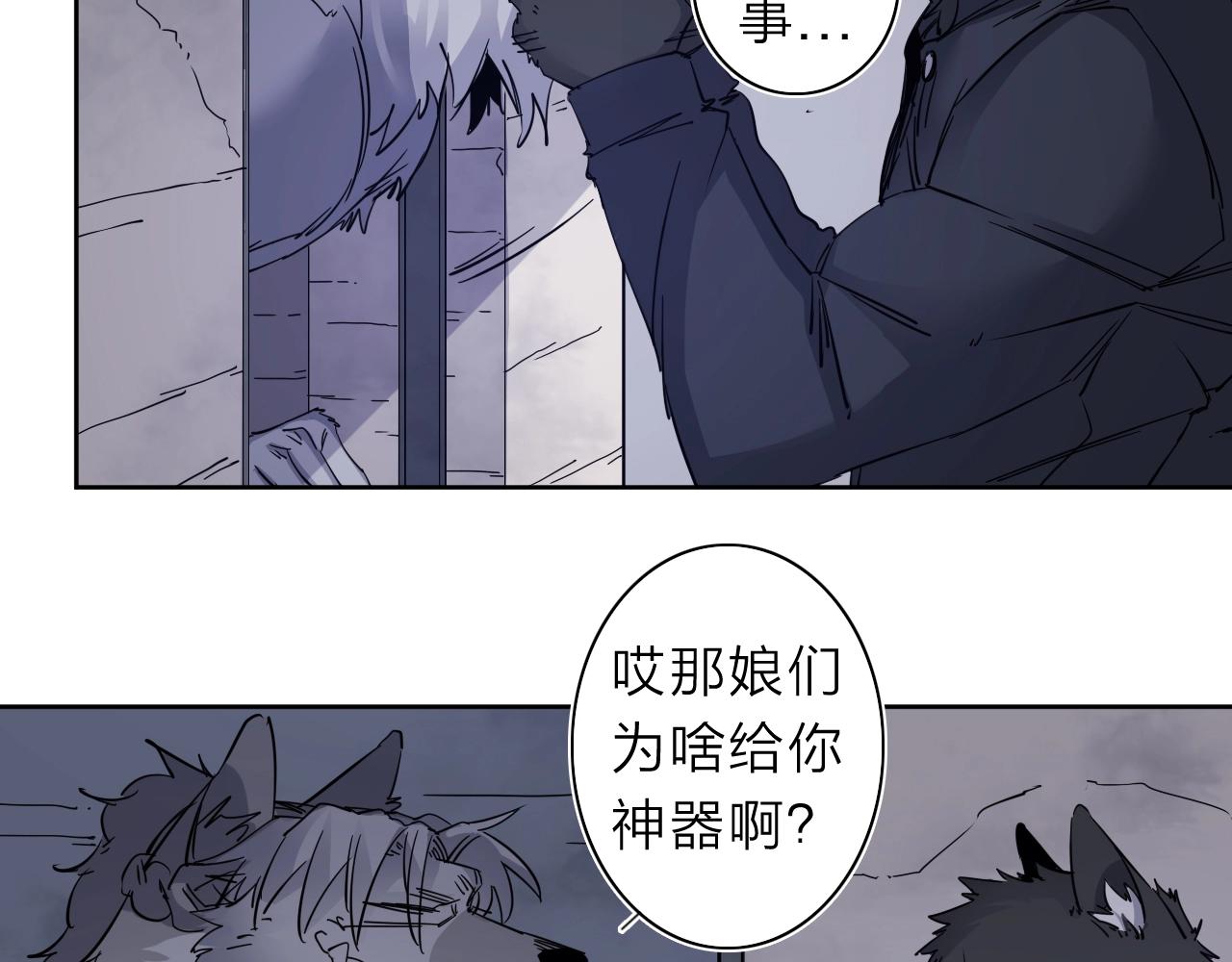 第34话 不想回忆的回忆(1/2)-第36话