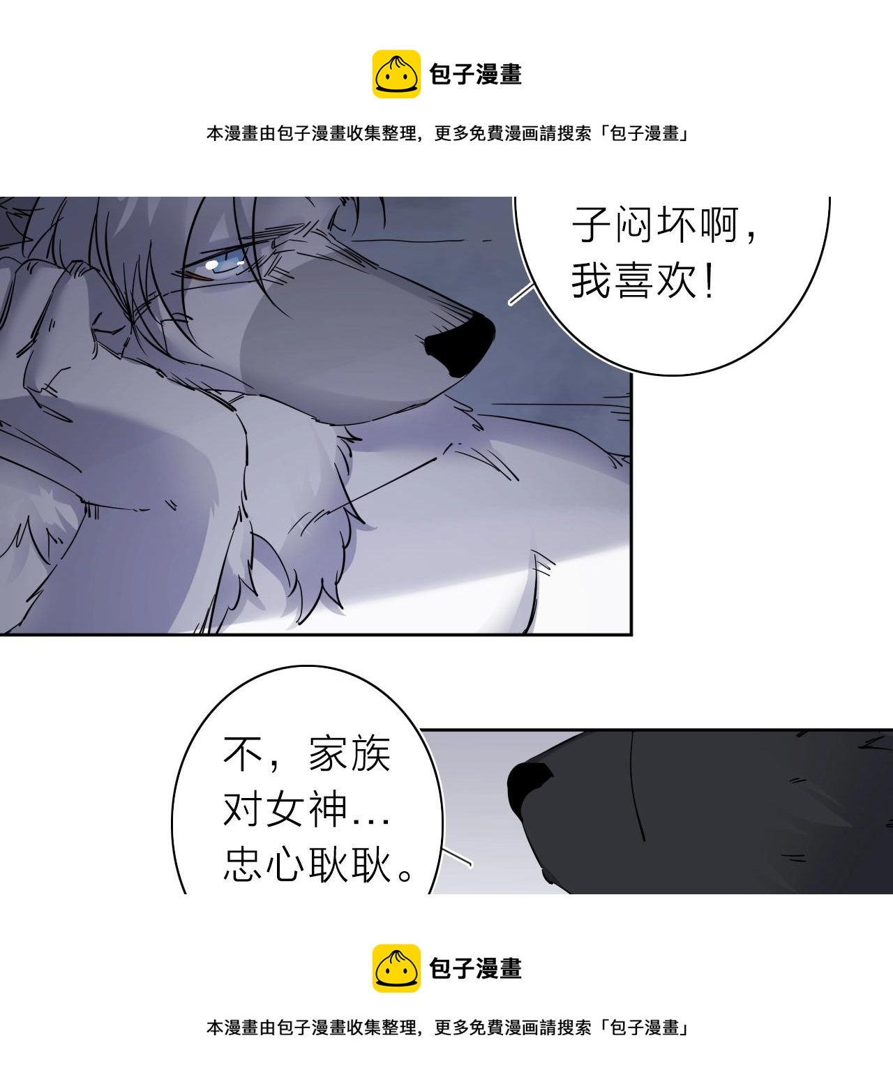 第34话 不想回忆的回忆(1/2)-第36话