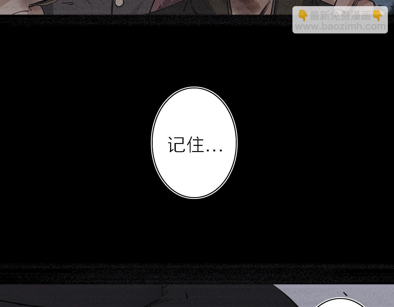 第34话 不想回忆的回忆(1/2)-第36话