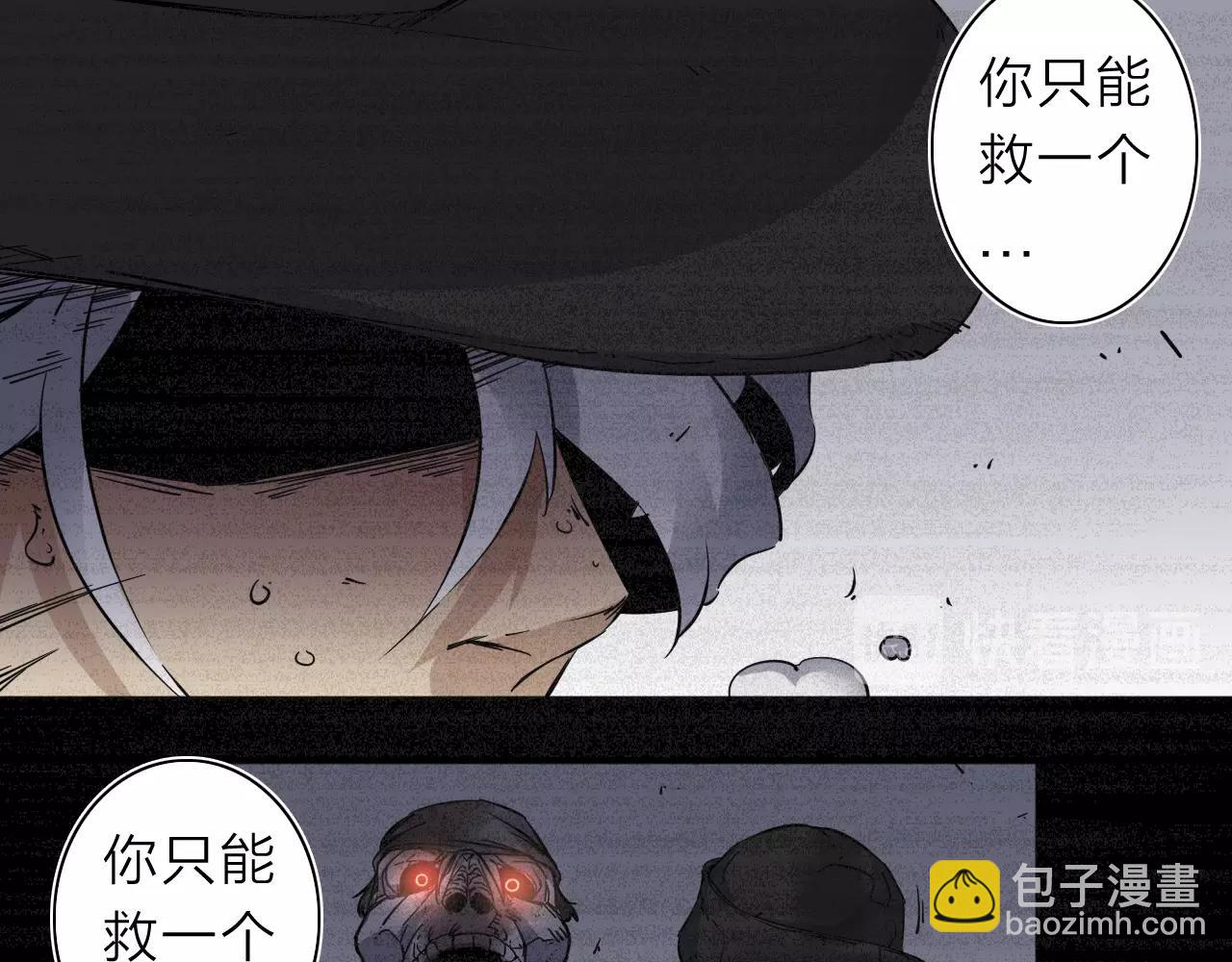 第34话 不想回忆的回忆(1/2)-第36话