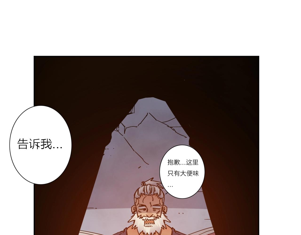 第36话 不能说的秘密(1/2)-第38话