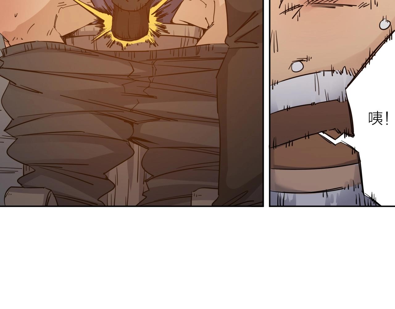 第36话 不能说的秘密(1/2)-第38话