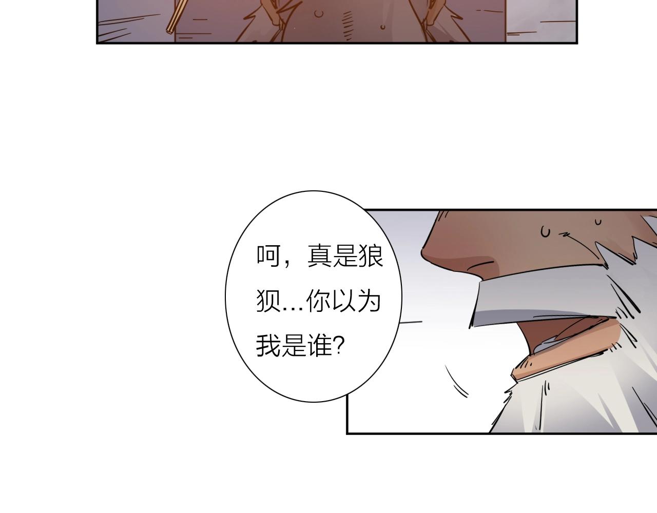 第36话 不能说的秘密14