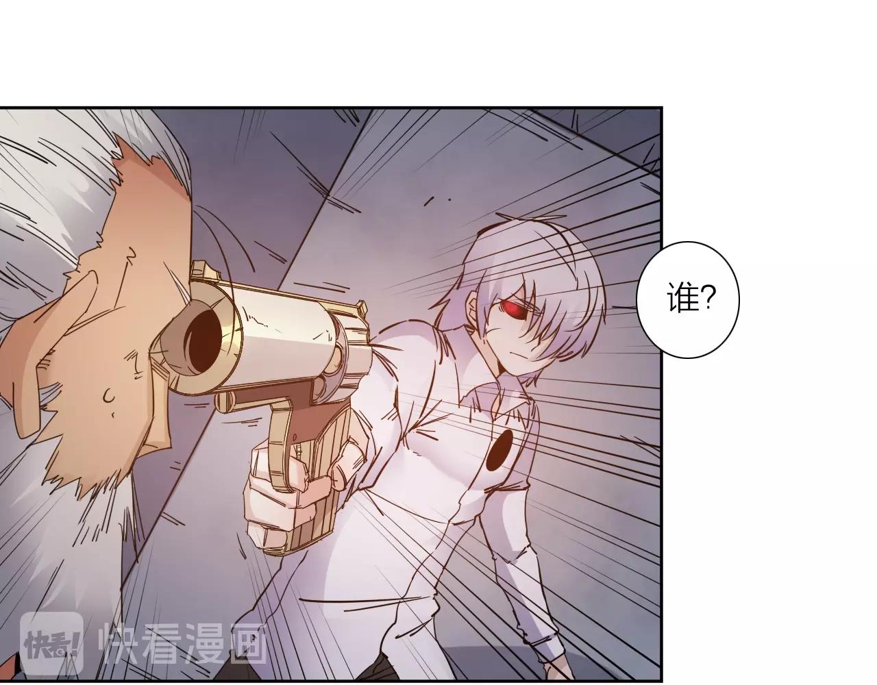 第36话 不能说的秘密(1/2)-第38话