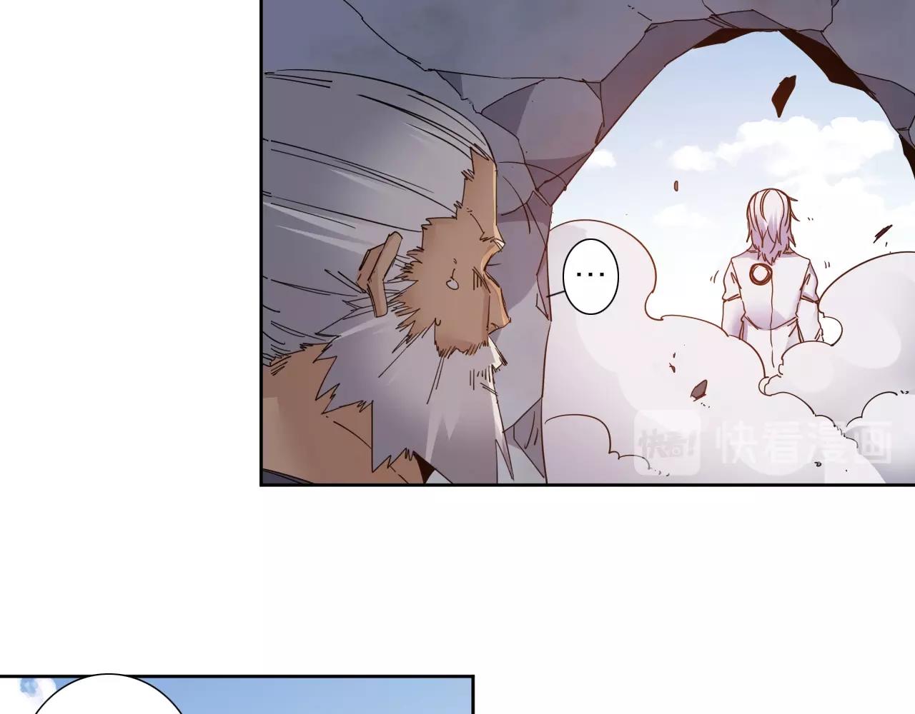 第36话 不能说的秘密(1/2)-第38话