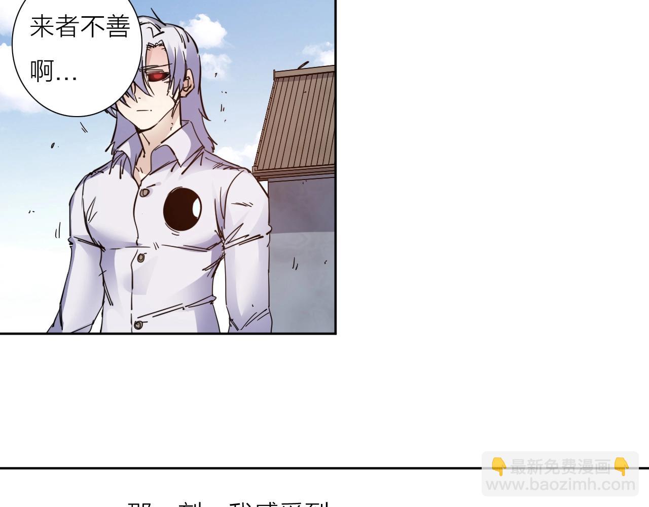 第36话 不能说的秘密(1/2)-第38话