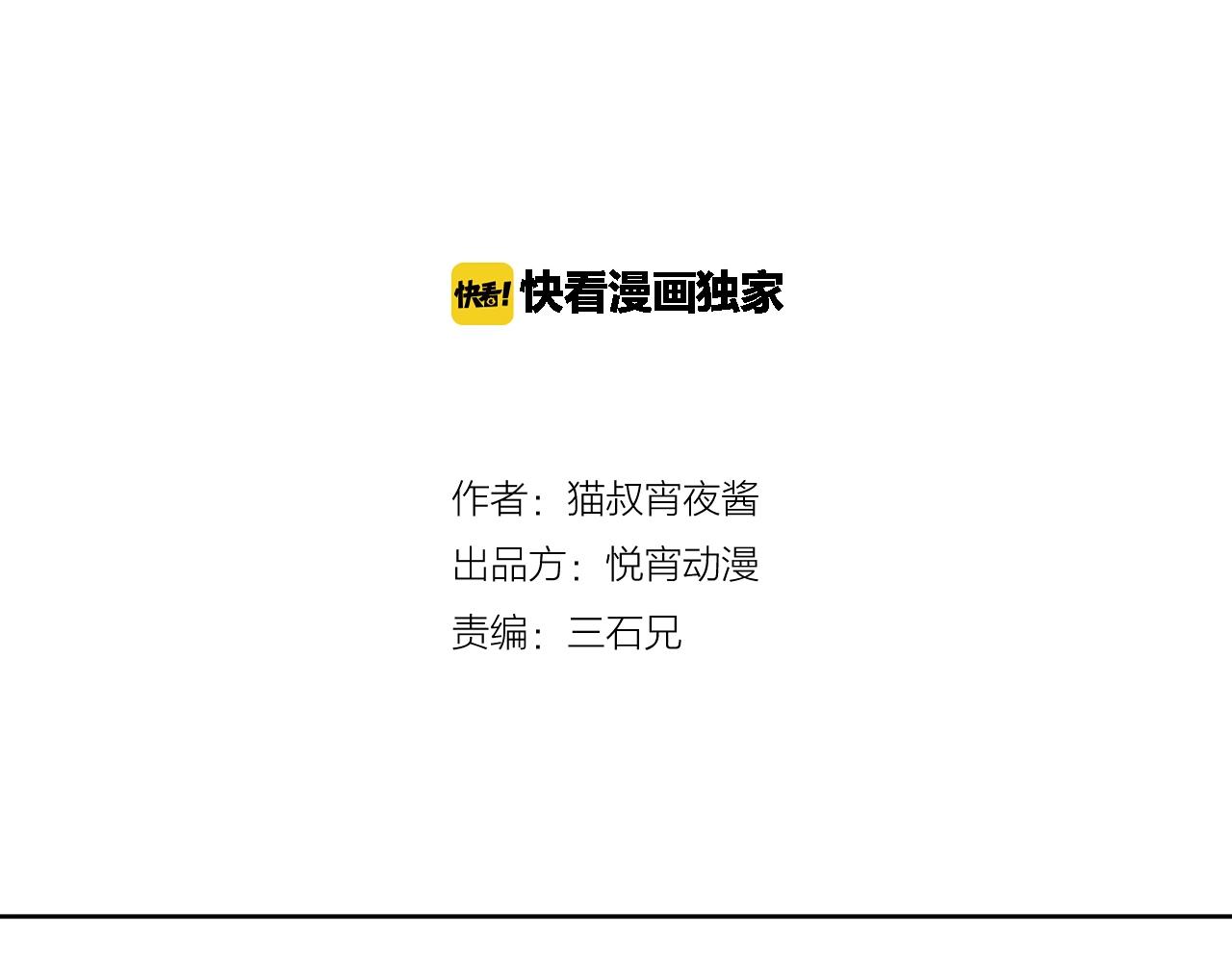 第36话 不能说的秘密(1/2)-第38话