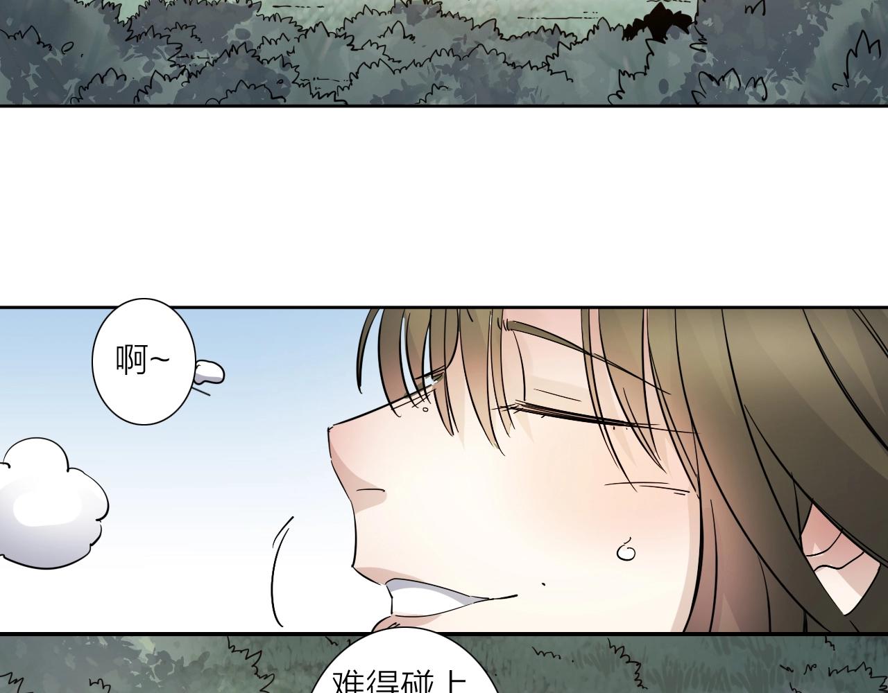 第36话 不能说的秘密(1/2)-第38话