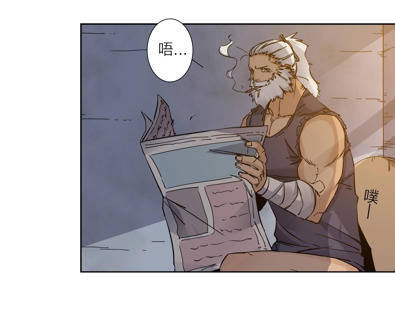 第36话 不能说的秘密(1/2)-第38话