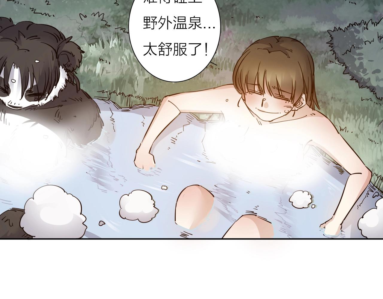 第36话 不能说的秘密(1/2)-第38话