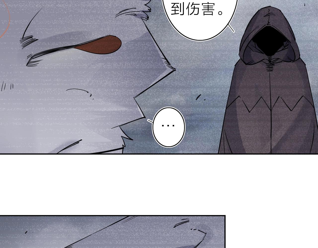 第36话 不能说的秘密(1/2)-第38话