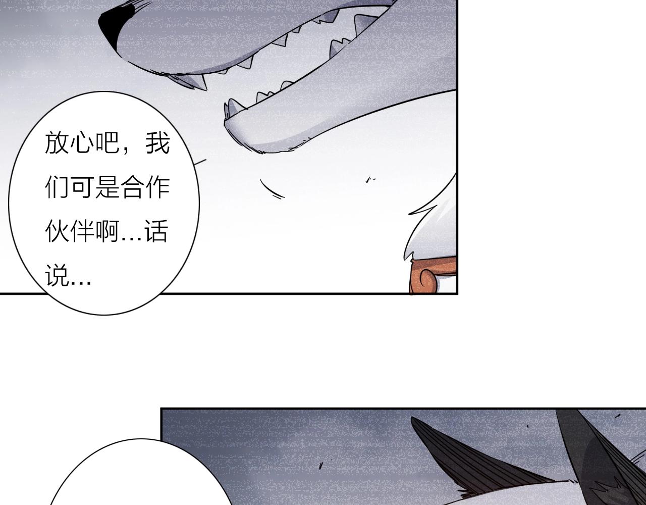 第36话 不能说的秘密(1/2)-第38话