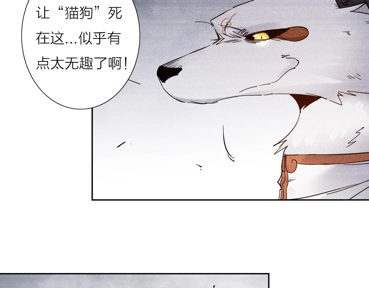 第36话 不能说的秘密36