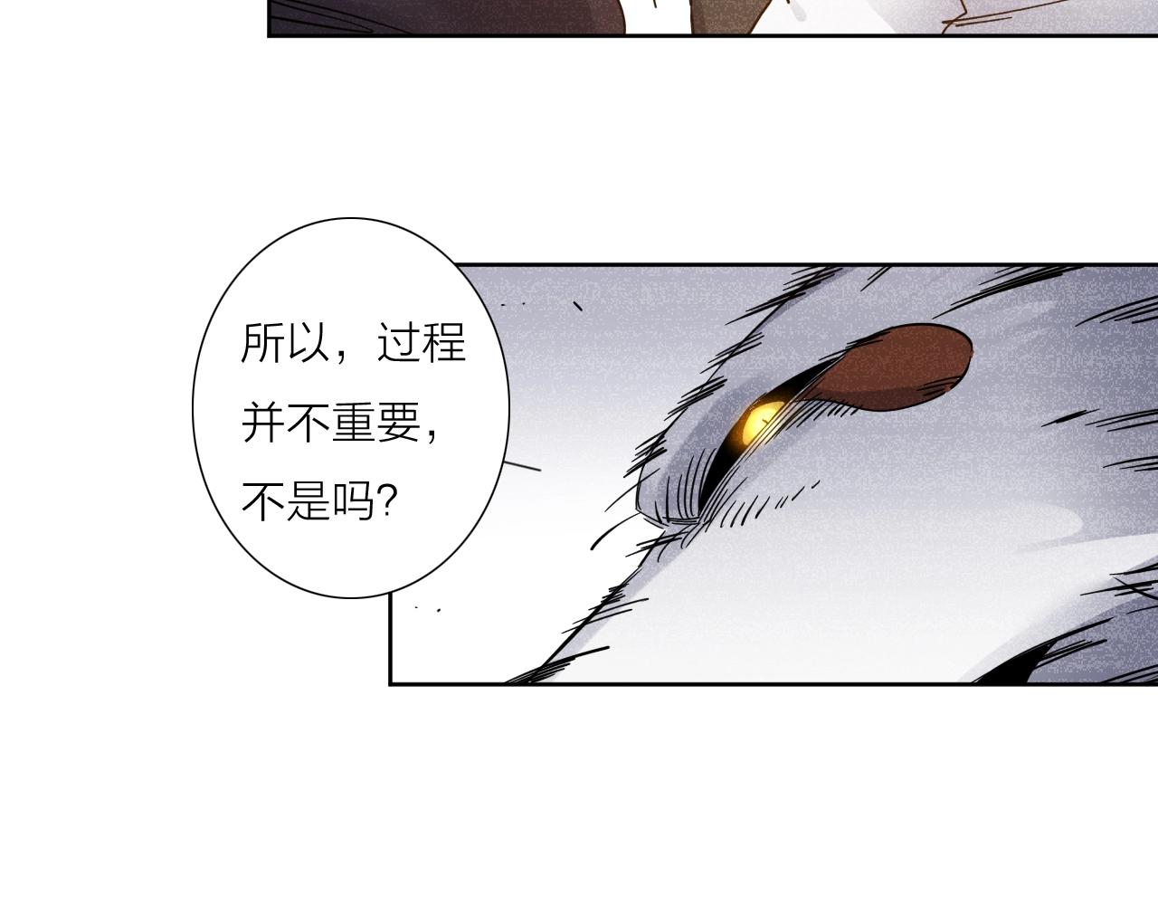 第36话 不能说的秘密(1/2)-第38话