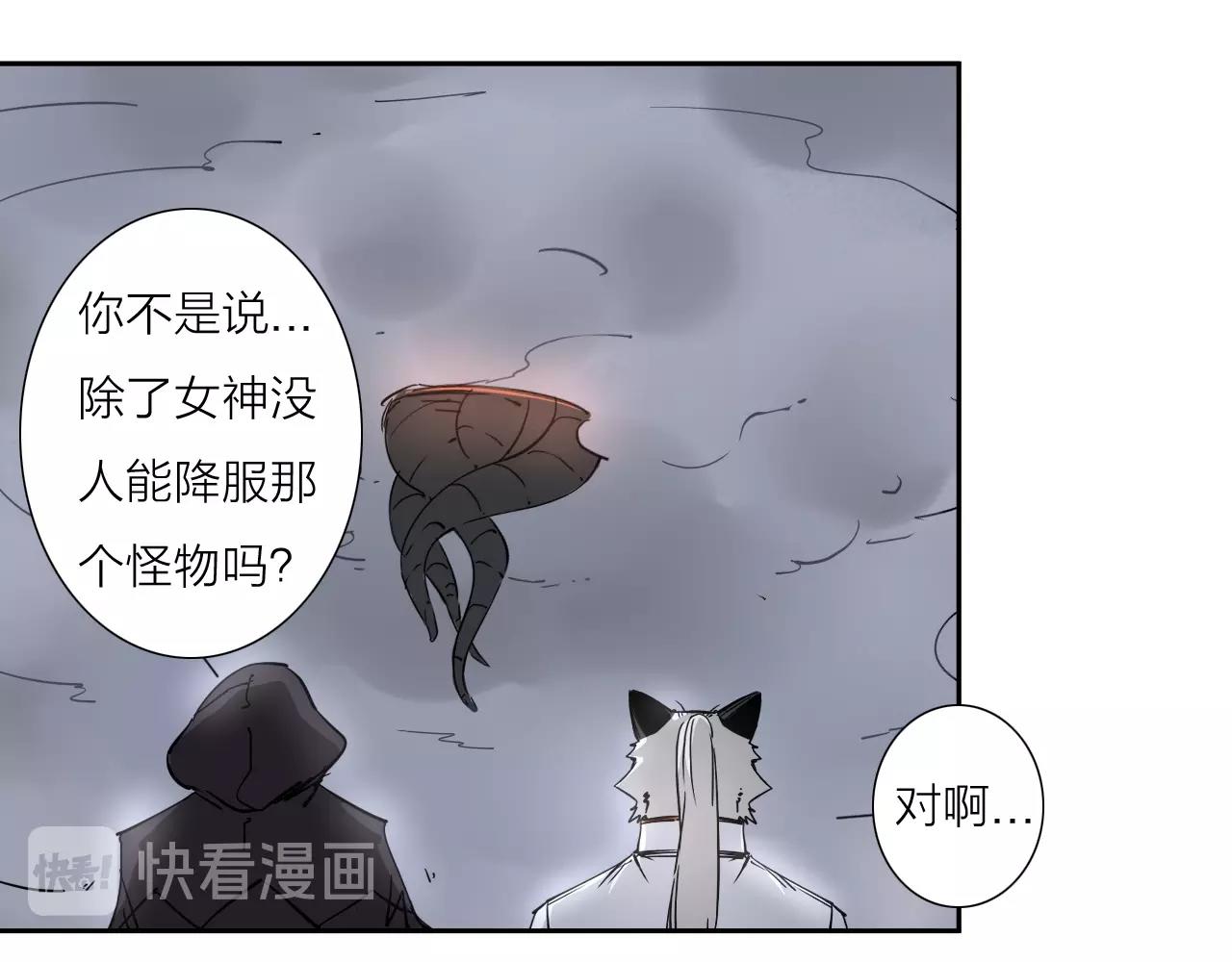 第36话 不能说的秘密40