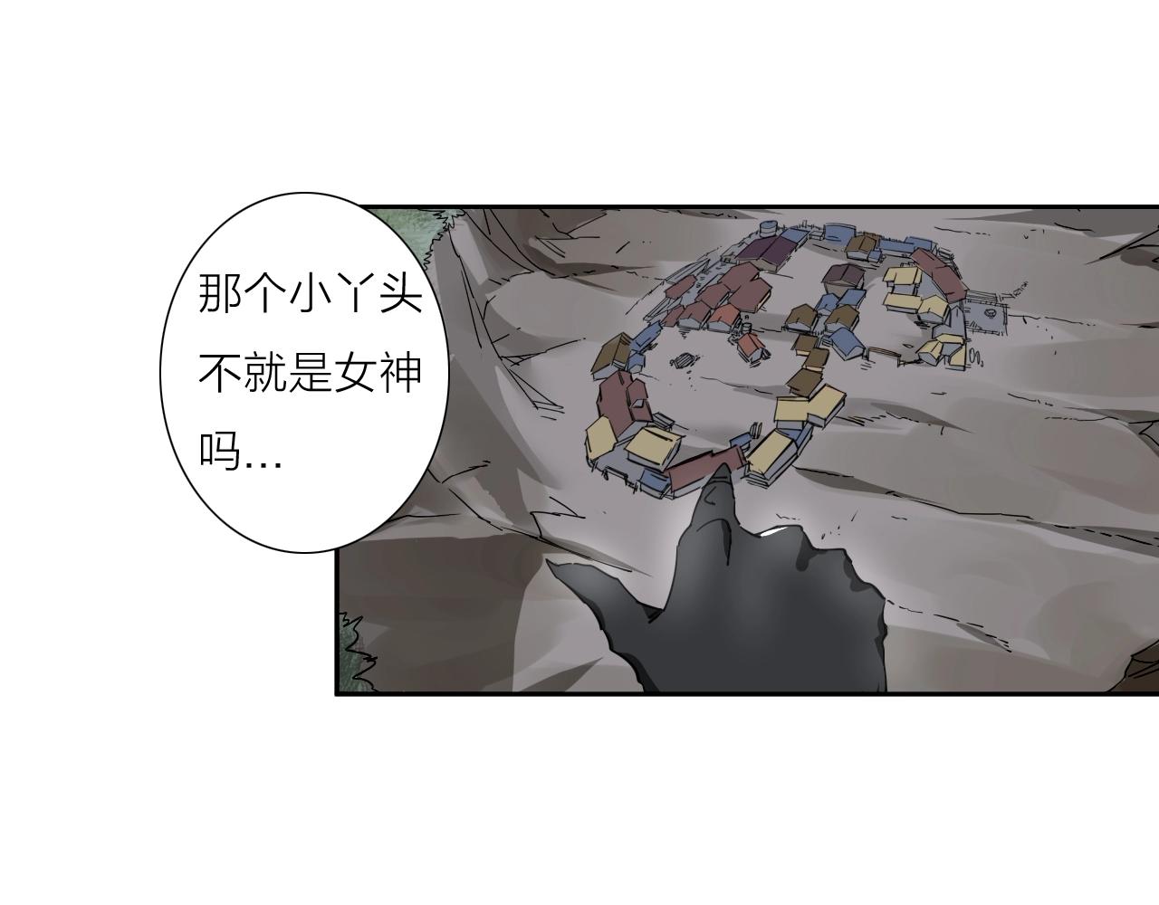 第36话 不能说的秘密(1/2)-第38话