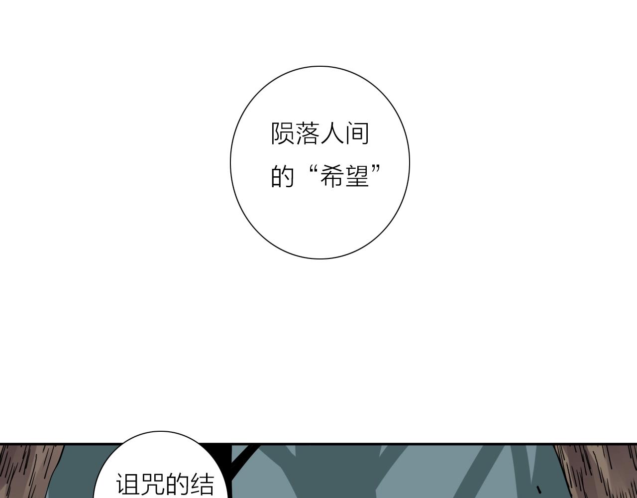 第36话 不能说的秘密(1/2)-第38话