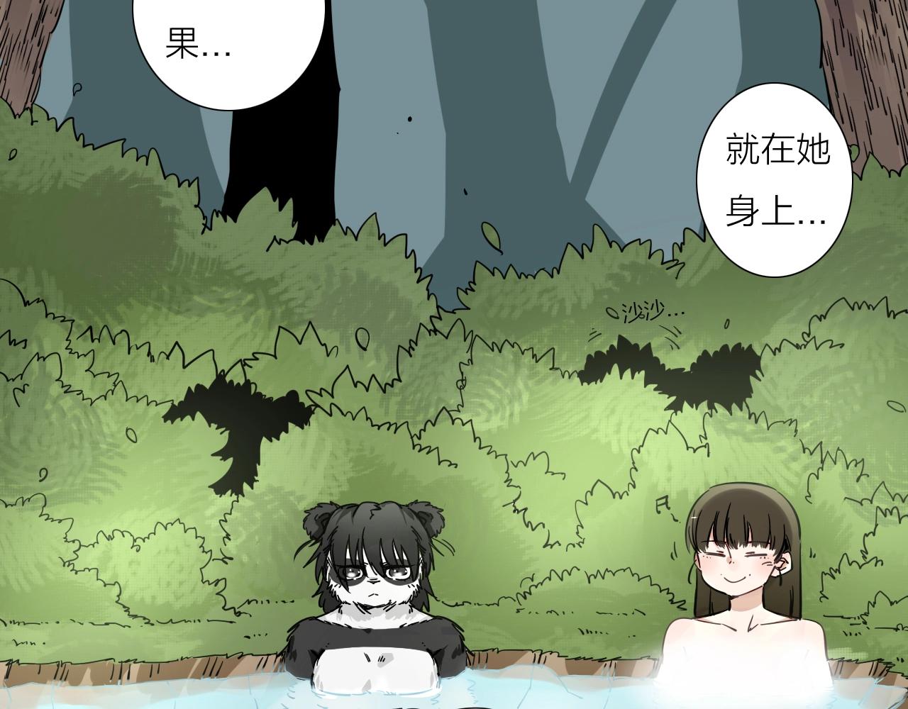 第36话 不能说的秘密(1/2)-第38话