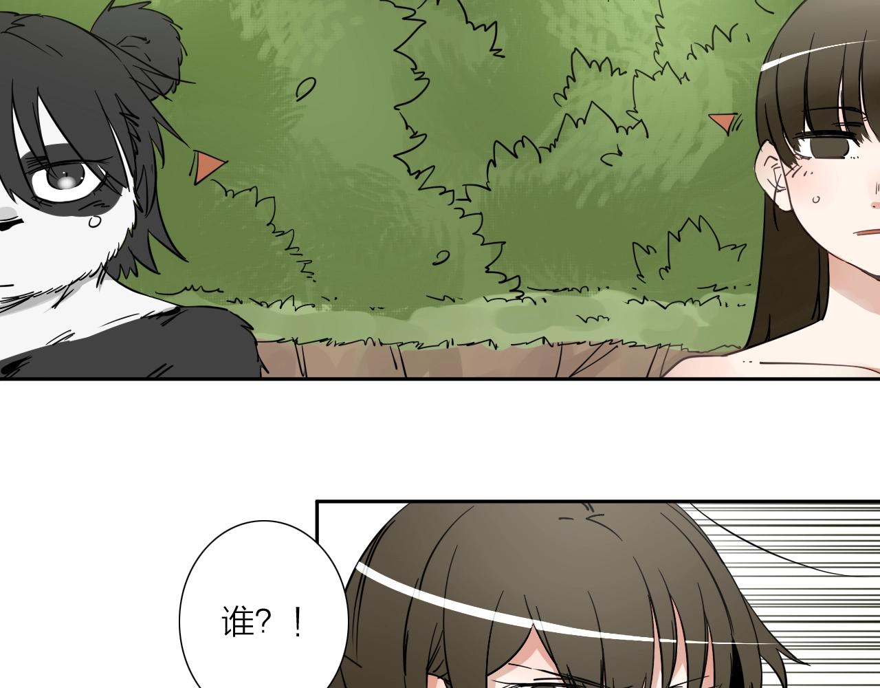 第36话 不能说的秘密(1/2)-第38话