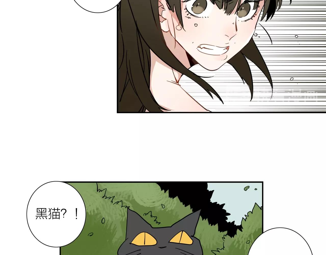 第36话 不能说的秘密(1/2)-第38话