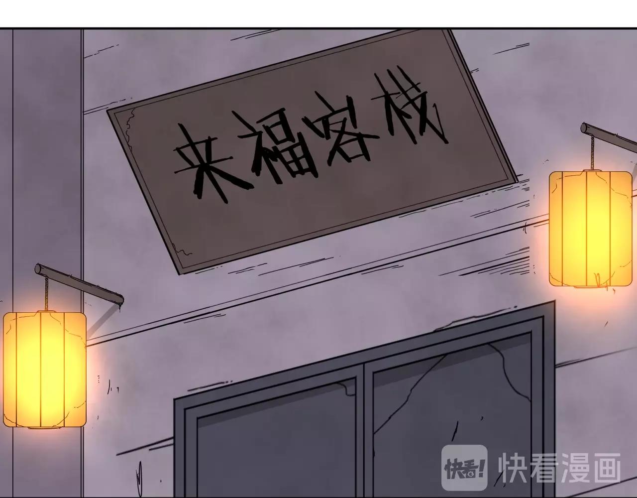 第38话 大战之前(1/2)-第40话