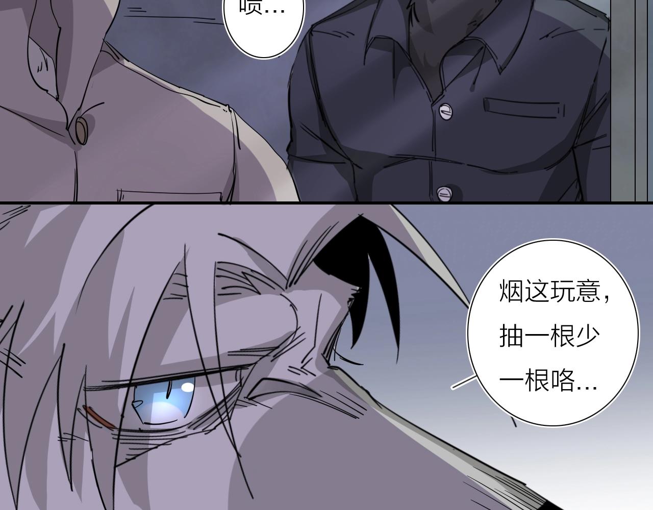 第38话 大战之前(1/2)-第40话