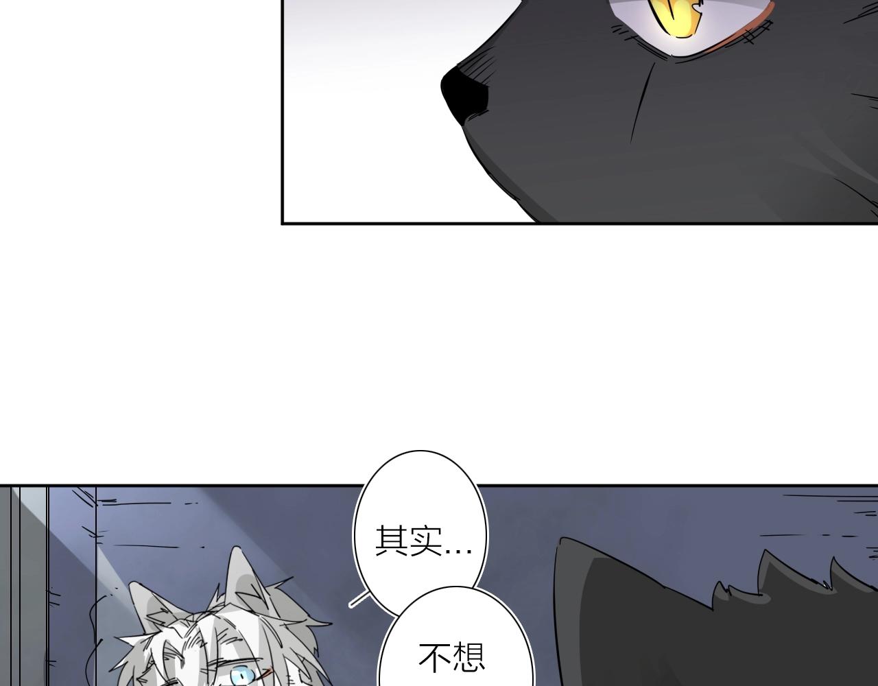 第38话 大战之前(1/2)-第40话