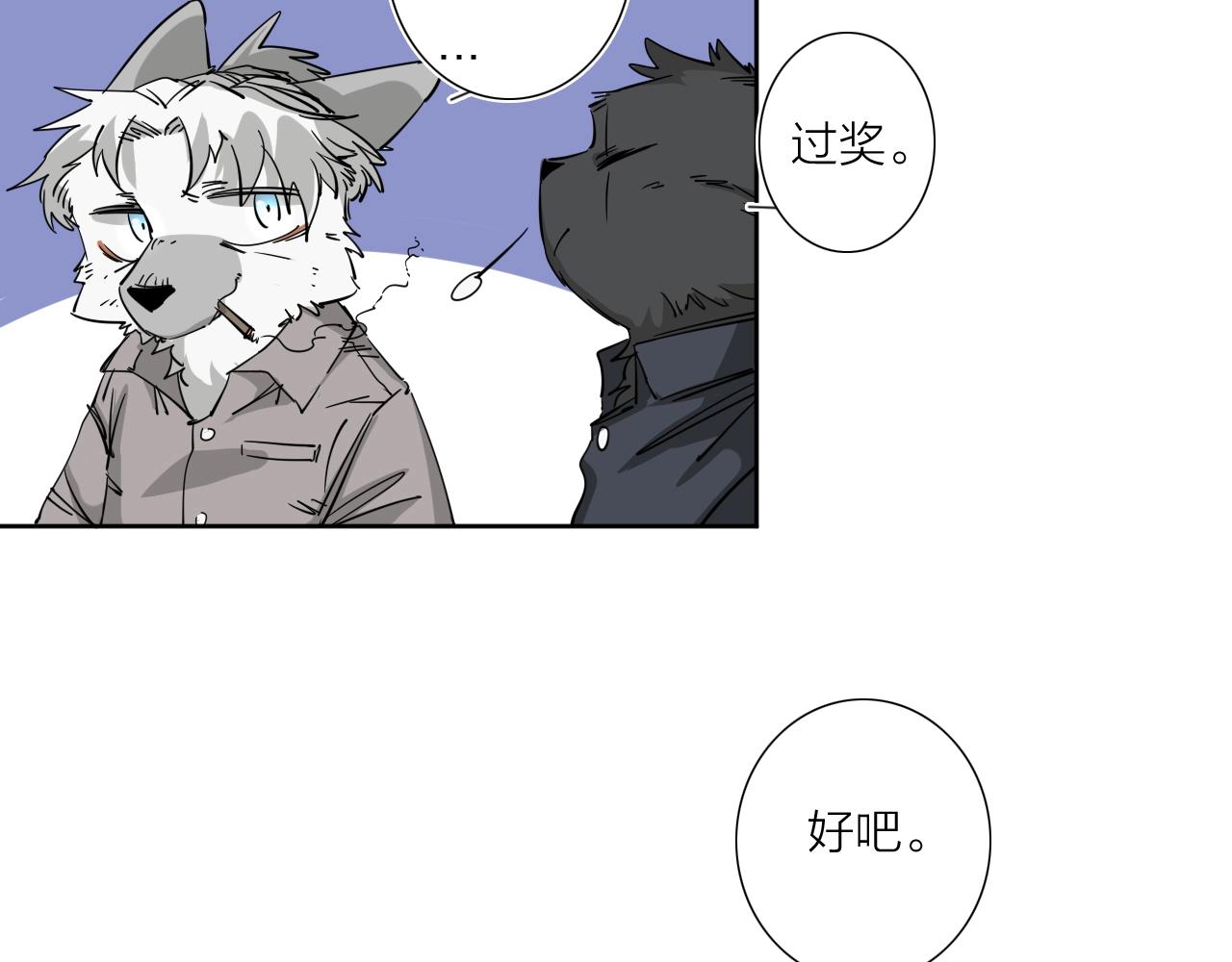 第38话 大战之前(1/2)-第40话