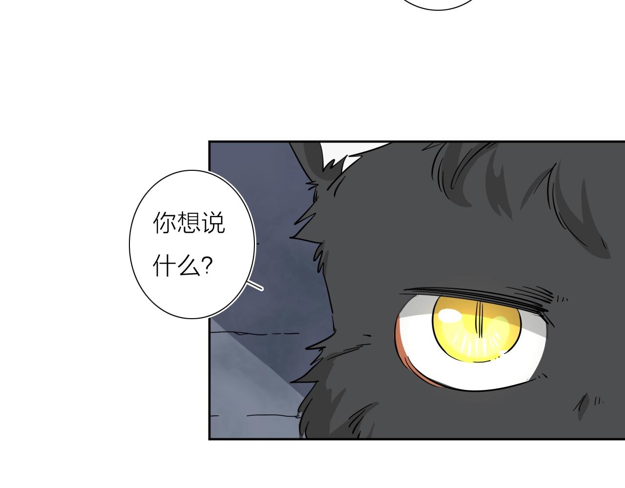 第38话 大战之前(1/2)-第40话