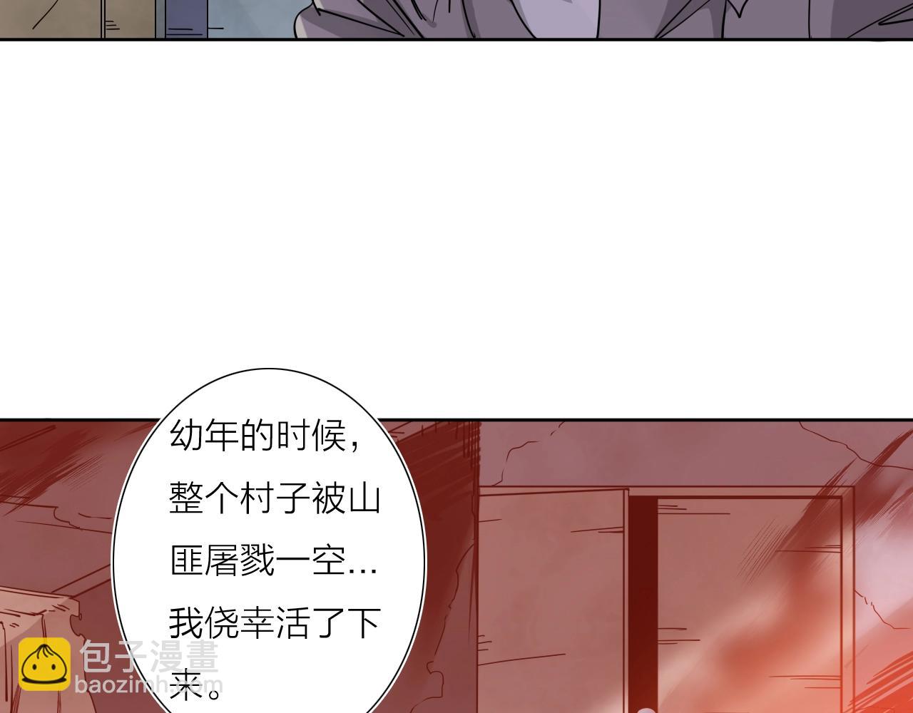 第38话 大战之前(1/2)-第40话