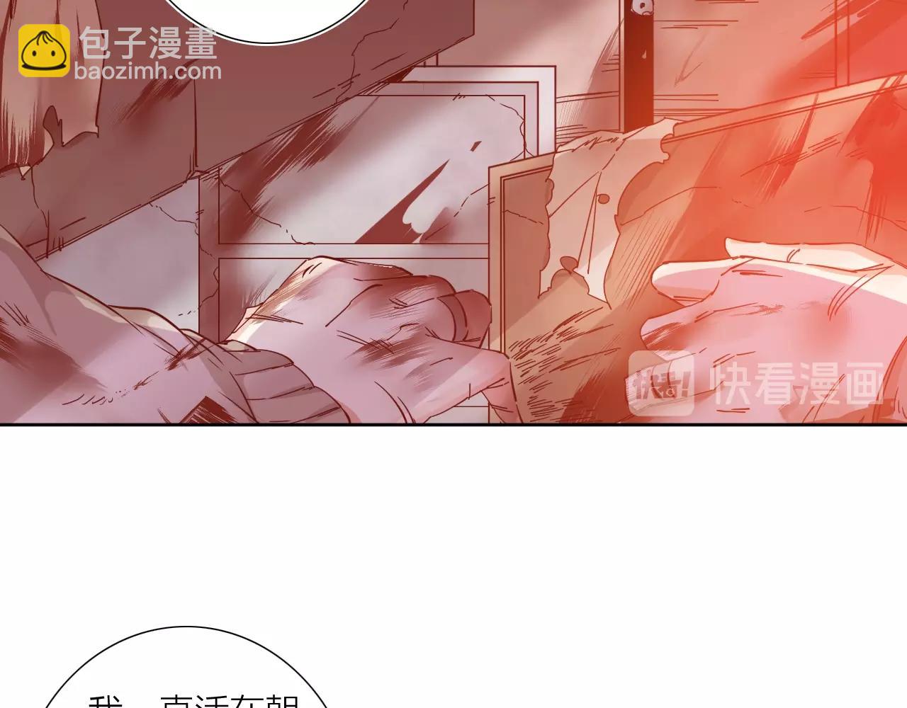 第38话 大战之前(1/2)-第40话