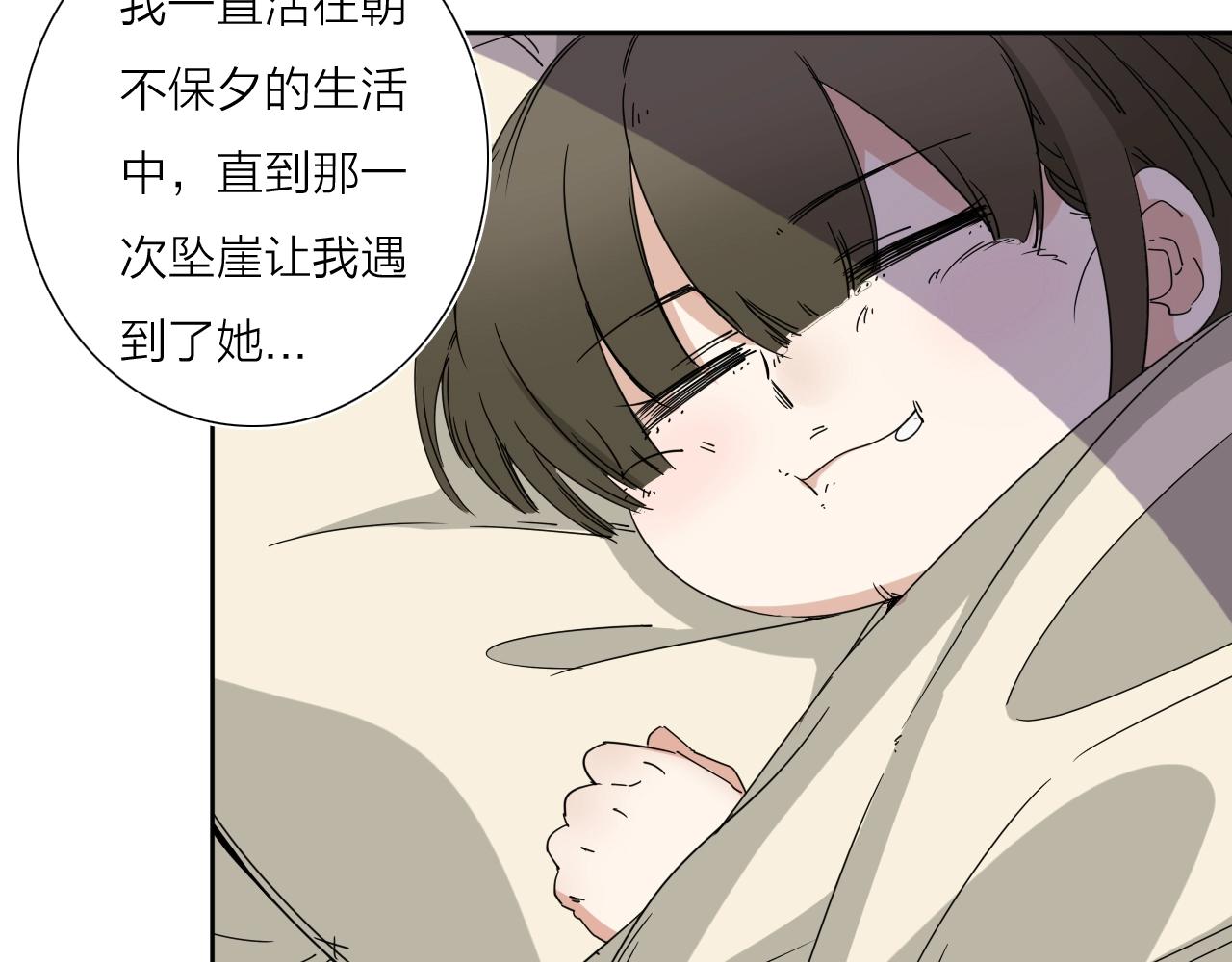 第38话 大战之前(1/2)-第40话