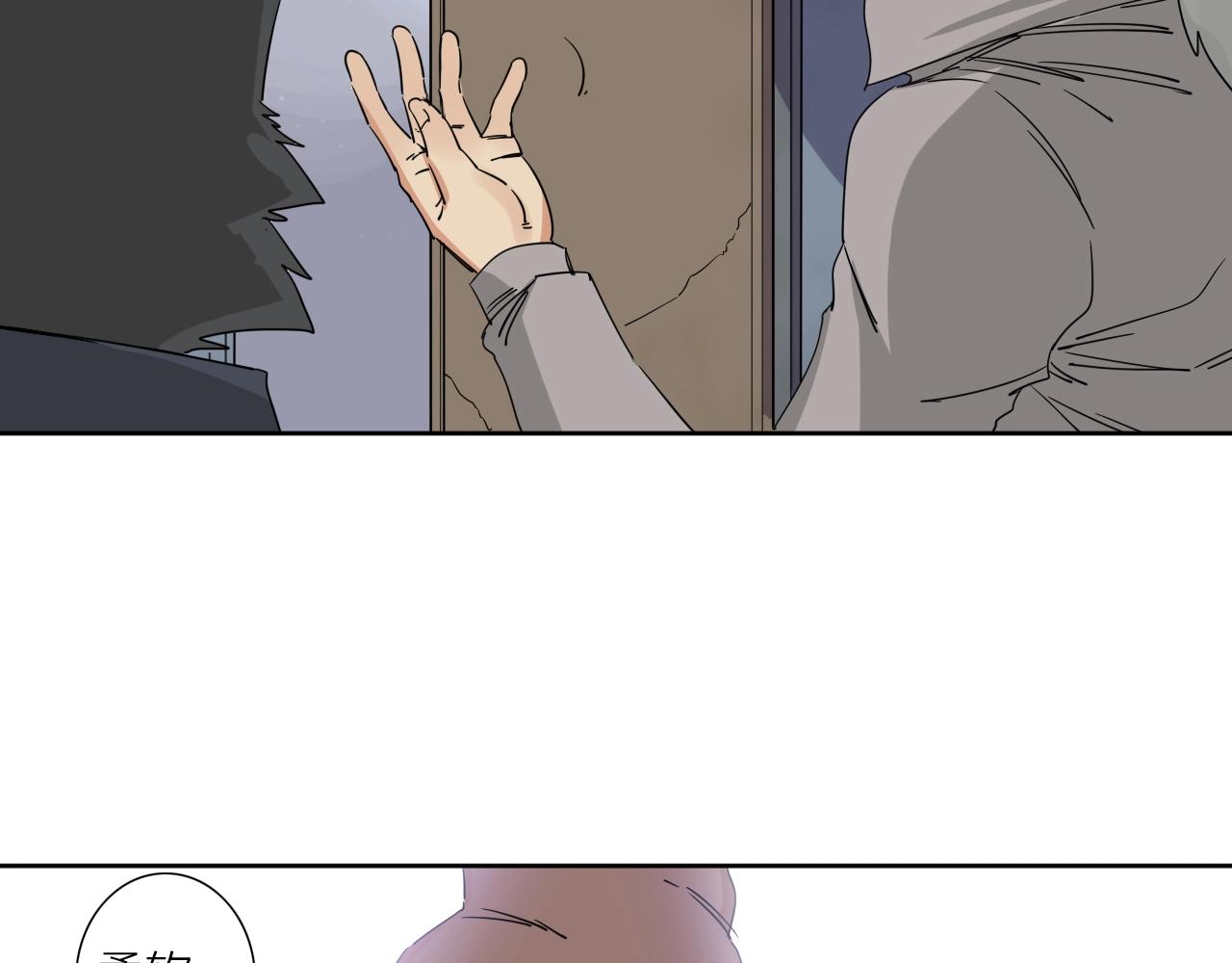 第38话 大战之前(1/2)-第40话