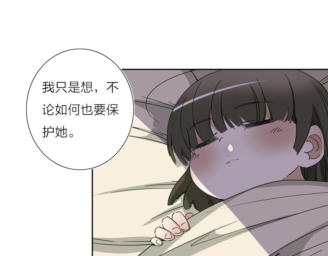 第38话 大战之前(1/2)-第40话