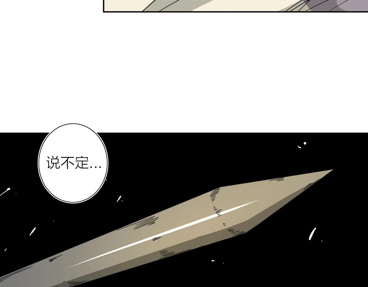 第38话 大战之前(1/2)-第40话